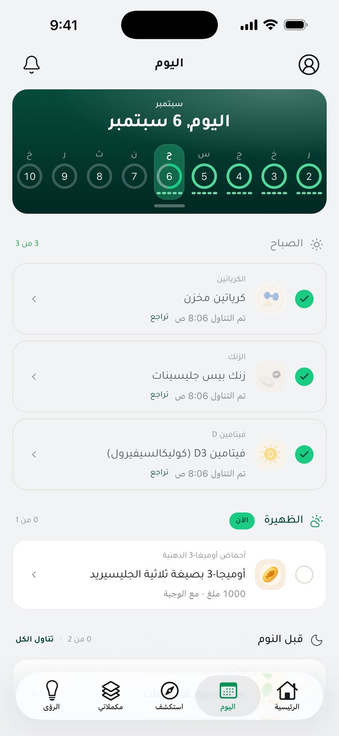 The Today screen in Arabic and fully right-to-left: the date strip runs right to left, section headings and the tab bar are mirrored, a dose reads “1000 ملغ”, and taken items show “تم التناول 8:06 ص”